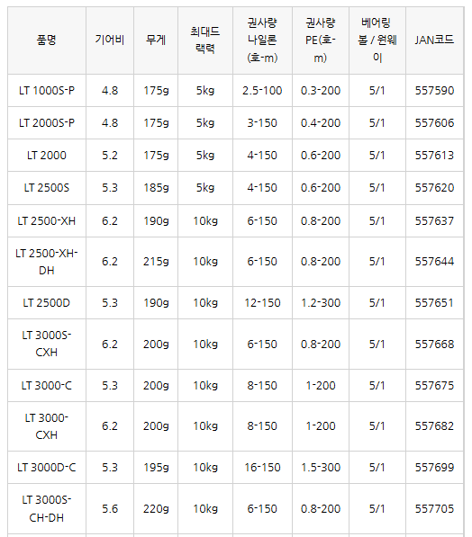 화면 캡처 2026-08-14 123229.png